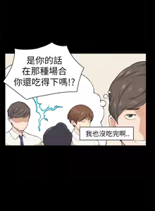Page 224 of 斯德哥尔摩症候群 - preview thumbnail