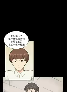 Page 227 of 斯德哥尔摩症候群 - preview thumbnail