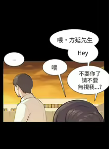 Page 246 of 斯德哥尔摩症候群 - preview thumbnail