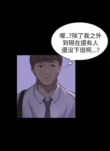 Page 27 of 斯德哥尔摩症候群 - preview thumbnail