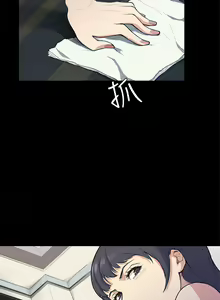 Page 292 of 斯德哥尔摩症候群 - preview thumbnail
