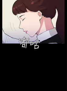 Page 297 of 斯德哥尔摩症候群 - preview thumbnail