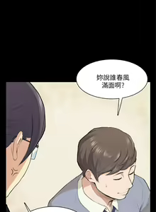Page 307 of 斯德哥尔摩症候群 - preview thumbnail