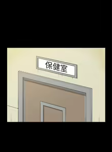 Page 323 of 斯德哥尔摩症候群 - preview thumbnail