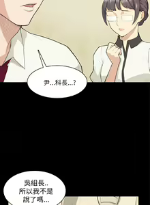 Page 329 of 斯德哥尔摩症候群 - preview thumbnail