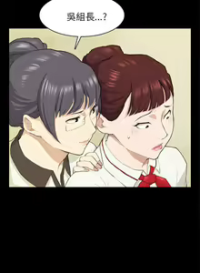 Page 332 of 斯德哥尔摩症候群 - preview thumbnail