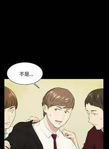 Page 336 of 斯德哥尔摩症候群 - preview thumbnail