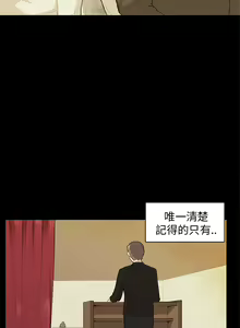 Page 342 of 斯德哥尔摩症候群 - preview thumbnail