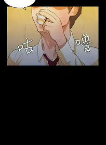 Page 352 of 斯德哥尔摩症候群 - preview thumbnail