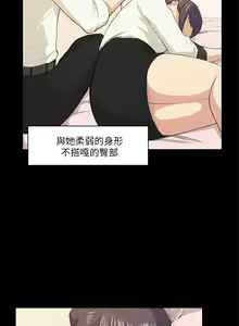Page 366 of 斯德哥尔摩症候群 - preview thumbnail