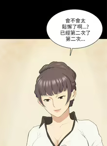 Page 372 of 斯德哥尔摩症候群 - preview thumbnail