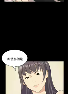 Page 375 of 斯德哥尔摩症候群 - preview thumbnail