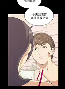 Page 382 of 斯德哥尔摩症候群 - preview thumbnail