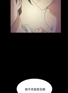 Page 387 of 斯德哥尔摩症候群 - preview thumbnail