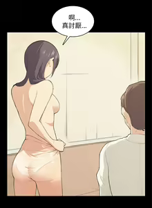 Page 389 of 斯德哥尔摩症候群 - preview thumbnail