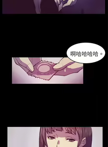 Page 41 of 斯德哥尔摩症候群 - preview thumbnail