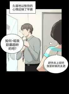 Page 423 of 斯德哥尔摩症候群 - preview thumbnail