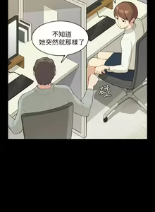 Page 431 of 斯德哥尔摩症候群 - preview thumbnail