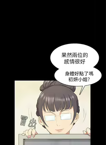 Page 435 of 斯德哥尔摩症候群 - preview thumbnail