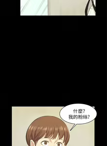 Page 445 of 斯德哥尔摩症候群 - preview thumbnail
