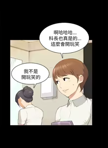 Page 447 of 斯德哥尔摩症候群 - preview thumbnail