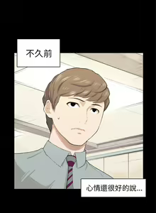 Page 458 of 斯德哥尔摩症候群 - preview thumbnail