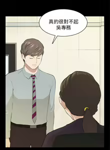 Page 468 of 斯德哥尔摩症候群 - preview thumbnail