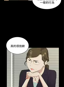 Page 470 of 斯德哥尔摩症候群 - preview thumbnail