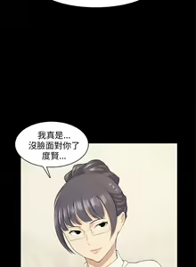 Page 475 of 斯德哥尔摩症候群 - preview thumbnail