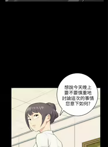 Page 480 of 斯德哥尔摩症候群 - preview thumbnail