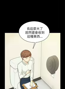 Page 486 of 斯德哥尔摩症候群 - preview thumbnail