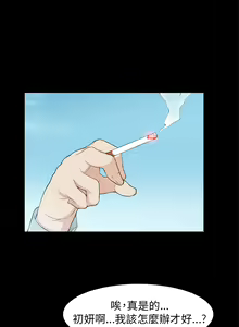 Page 495 of 斯德哥尔摩症候群 - preview thumbnail