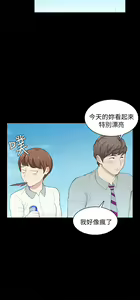 Page 499 of 斯德哥尔摩症候群 - preview thumbnail