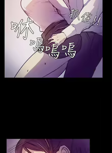 Page 50 of 斯德哥尔摩症候群 - preview thumbnail