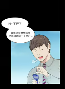 Page 501 of 斯德哥尔摩症候群 - preview thumbnail