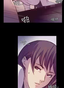 Page 52 of 斯德哥尔摩症候群 - preview thumbnail