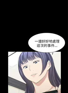 Page 524 of 斯德哥尔摩症候群 - preview thumbnail