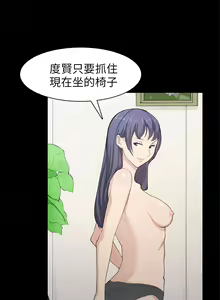 Page 530 of 斯德哥尔摩症候群 - preview thumbnail