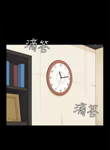 Page 535 of 斯德哥尔摩症候群 - preview thumbnail
