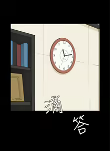 Page 545 of 斯德哥尔摩症候群 - preview thumbnail