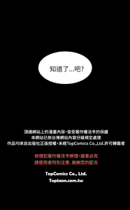 Page 557 of 斯德哥尔摩症候群 - preview thumbnail