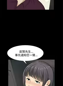 Page 562 of 斯德哥尔摩症候群 - preview thumbnail