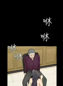 Page 573 of 斯德哥尔摩症候群 - preview thumbnail