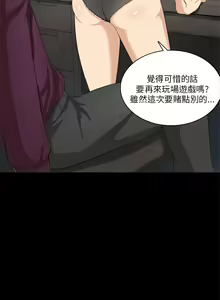 Page 576 of 斯德哥尔摩症候群 - preview thumbnail