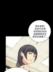 Page 577 of 斯德哥尔摩症候群 - preview thumbnail