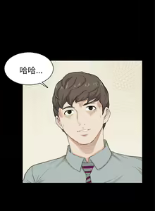 Page 582 of 斯德哥尔摩症候群 - preview thumbnail