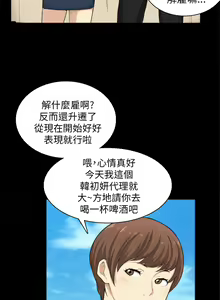 Page 591 of 斯德哥尔摩症候群 - preview thumbnail