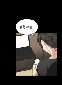Page 595 of 斯德哥尔摩症候群 - preview thumbnail
