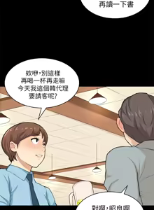 Page 612 of 斯德哥尔摩症候群 - preview thumbnail