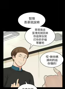 Page 626 of 斯德哥尔摩症候群 - preview thumbnail